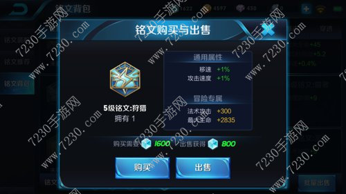 王者荣耀韩信s7打野出装推荐 王者荣耀韩信5级打野铭文搭配