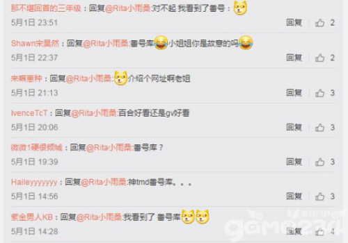 LPL美女解说Rita微博暴露老司机身份 电脑收藏女忧番号库网址-闽南网