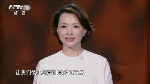 《朗读者》收官 从“遇见”开始以“青春”告别