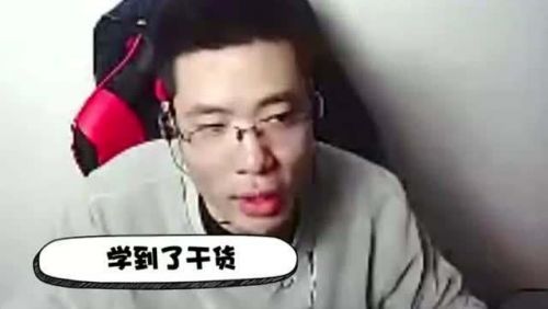 斗鱼主播真实人气排行榜泄露 大司马竟是55开的3倍