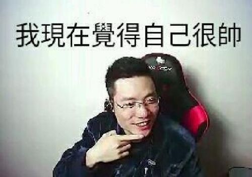 斗鱼直播大司马是什么来的?