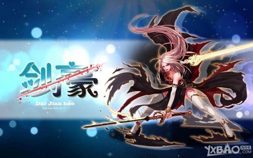 《DNF》2017国服职业改版-剑豪篇