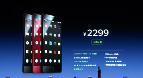 锤子坚果Pro手机什么时候上市发售 坚果Pro官