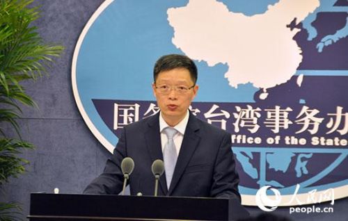 国台办：当前两岸关系出现问题由民进党当局一手造成
