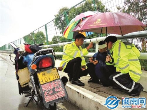王建明和林鸿梁为摔倒司机撑伞