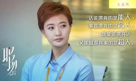 跨界歌王李亚鹏惊喜现身助阵陈建斌 江珊带病