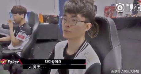 中国粉丝叫他瓜皮的时候 Faker:我也很绝望啊