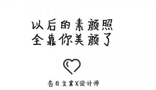 2017年最新520表白句子