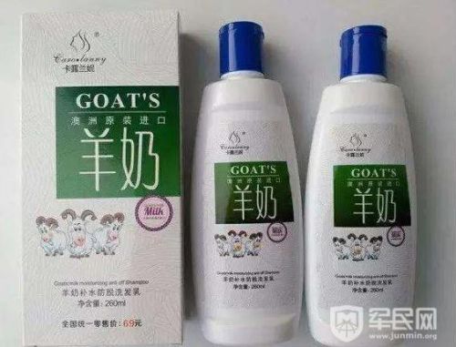 老人误喝洗发乳 危险差点洗胃医生教你老人小孩出现误服怎么办