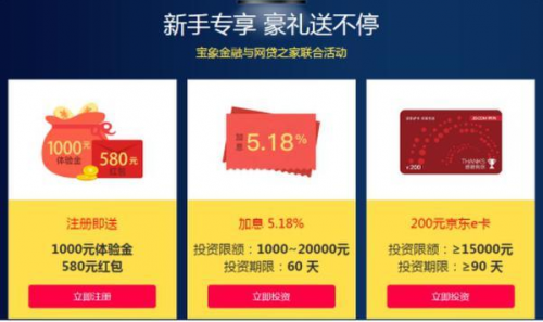 熊出没之冬日乐翻天_乐翻天 票房收入