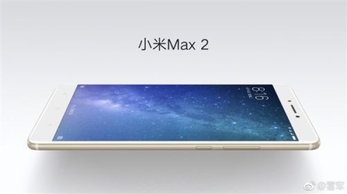 小米Max2性价比怎么样?小米Max2详细参数配