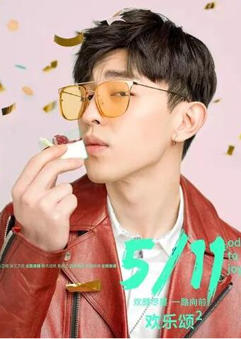 欢乐颂2谢童上线 谢童是谁演的 谢童扮演者邓