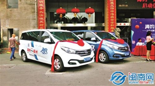 定制班车为7座MPV