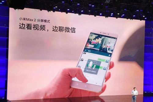 小米Max2分屏模式怎么开启 小米分屏功能演示