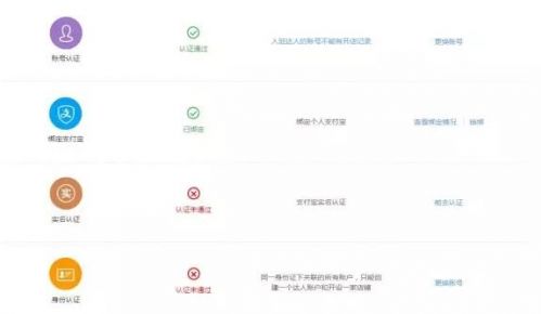 淘宝头条号发文章可以赚钱吗 怎么成为淘宝头