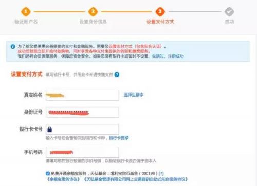 淘宝头条号发文章可以赚钱吗 怎么成为淘宝头