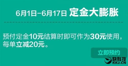 399元性价比!小蚁智能后视镜领航版预售:降20