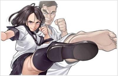大腿的要不转生来!空手道妹子抬起女高中生漫画连载上大叔高中要图片
