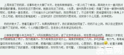 �������˭��ʲô ���ܰ��Ƭ���������ع�