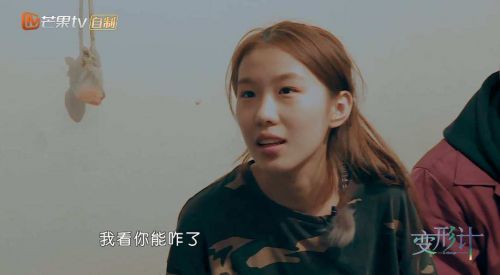变形计第十三季最新一期 刘思琦个人资料走红