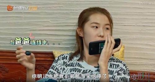 变形计第十三季最新一期 刘思琦个人资料走红