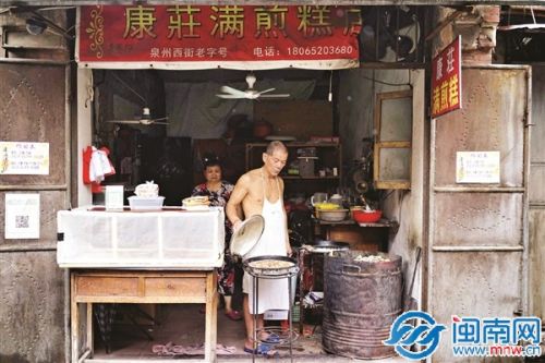 康莊满煎糕店,简易却保留着古朴的味道