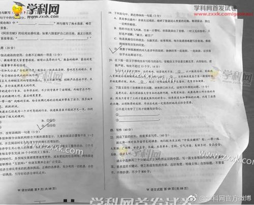 广东2017高考语文试卷真题 广东高考语文试题