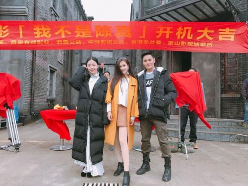 电影《我不是陈真》未播先火,美女投资人晨子