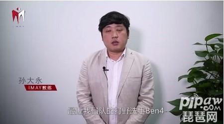 健身教练_教练月收入(2)