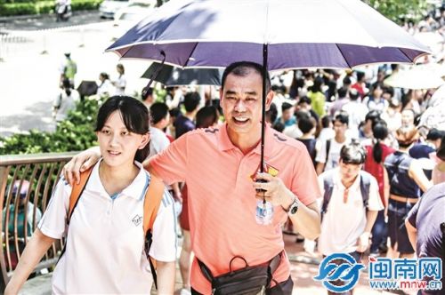 陪你一起考