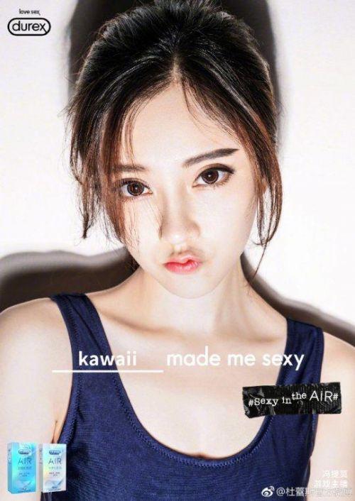 冯提莫拍杜蕾斯广告 着深蓝色泳装性感姿势-闽南网