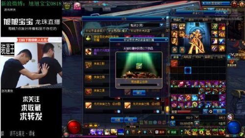 DNF旭旭宝宝毁号第一武极?自恋狂:你是真贱哪-闽南网