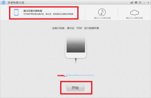 大师教你怎么恢复微信删除的好友,微信好友找
