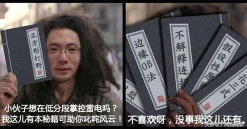 直播平台炒作主播的套路有哪些? 斗鱼最会炒作