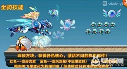 天天酷跑机甲云豹最强搭配推荐 机甲云豹搭配什么角色好？