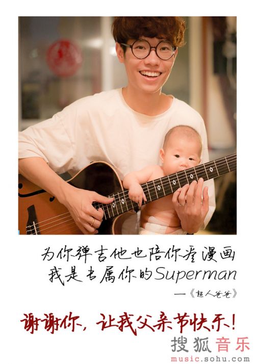 李行亮发表父亲节感悟 见证女儿成长瞬间超有