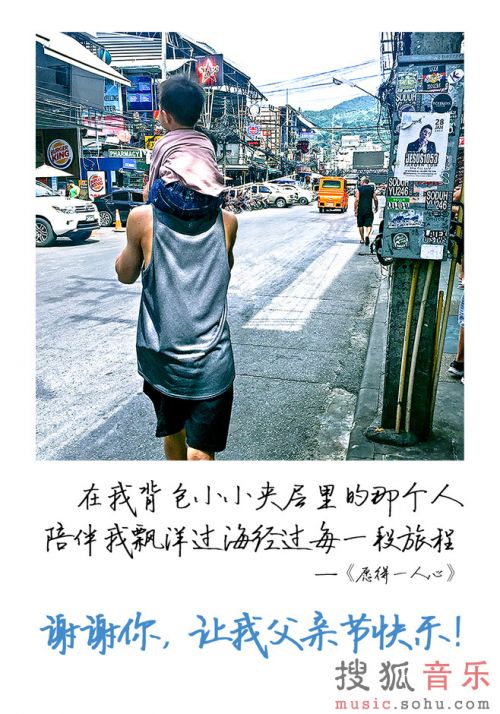 李行亮发表父亲节感悟 见证女儿成长瞬间超有