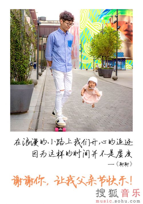 李行亮发表父亲节感悟 见证女儿成长瞬间超有