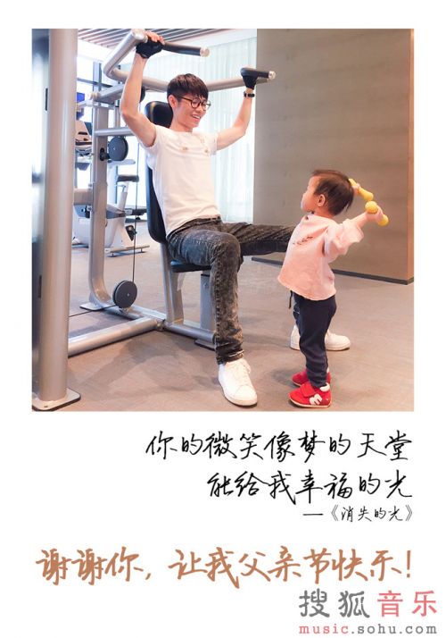 李行亮发表父亲节感悟 见证女儿成长瞬间超有