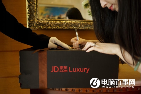 京东京尊达是什么哪里有?京东京尊达服务什么