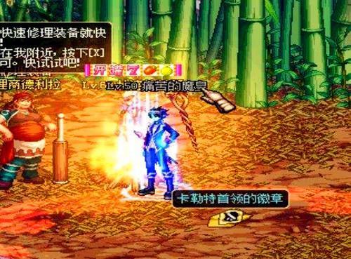 DNF中那些刷图超给力的人偶 杜尔夫能扛又能