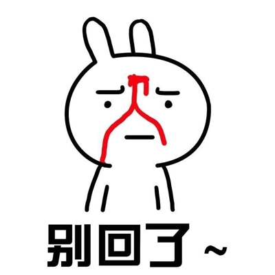 特别生气表情a表情微信色子表情包动态图图片