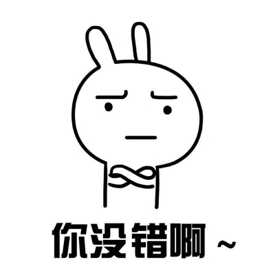 都tm给我哭女生微信头像表情搞怪表情大全图片