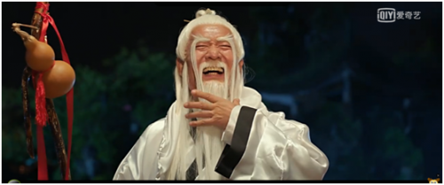 ­  (和蔼的月老)