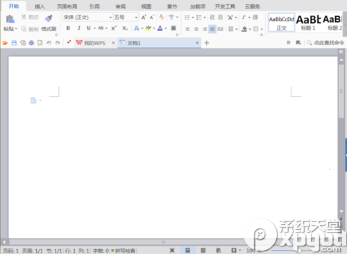 wps如何设计专属二维码 怎么用wps生成二维码方法介绍