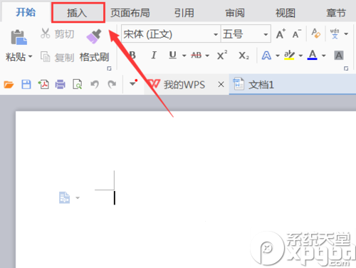 wps如何设计专属二维码 怎么用wps生成二维码方法介绍