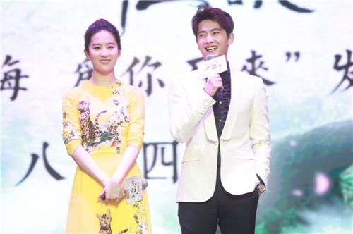 《三生三世》刘亦菲杨洋吻戏首曝光 杨洋害羞
