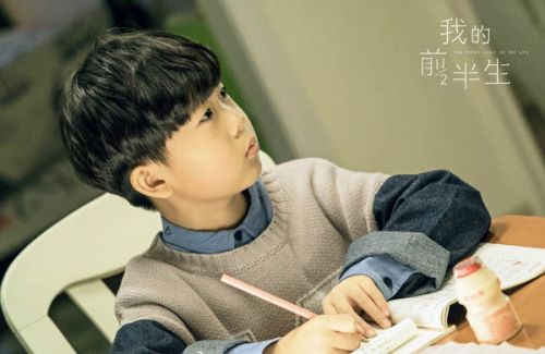 电视剧《我的前半生》剧情大结局介绍 贺涵唐晶小说结局揭秘