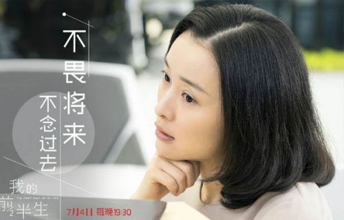 电视剧《我的前半生》剧情大结局介绍 贺涵唐晶小说结局揭秘