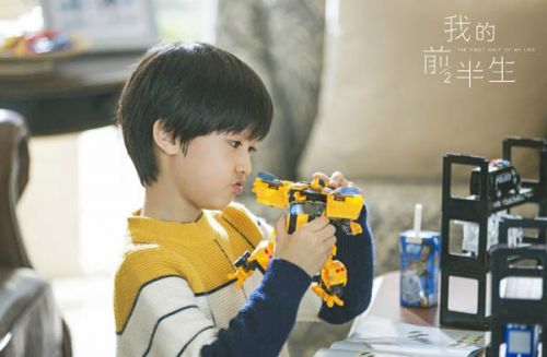 电视剧《我的前半生》剧情大结局介绍 贺涵唐晶小说结局揭秘